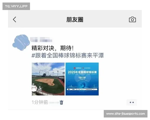 2025年全国棒球锦标赛在福建平潭开赛 12支队伍激烈角逐小组赛晋级资格 2025年全国棒球锦标赛在福建平潭开赛 12支队伍激烈角逐小组赛晋级资格