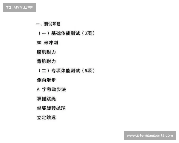 全运会用球新增抗潮湿性能检测标准提升比赛装备质量 全运会用球新增抗潮湿性能检测标准提升比赛装备质量